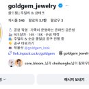 골드비전 | 실물 금(골드바), 어디서 사는 게 가장 좋을까?
