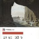 로드 투 짐 이미지