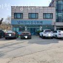 남이천가정식부페