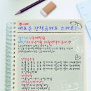 국제학원 이미지