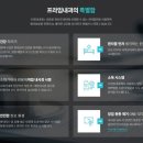 프라임내과의원 이미지