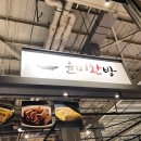 윤미찬방 이미지