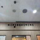 [양재역미용실_이철헤어커커 양재역점] 프리미엄 클리닉 with 이유디자이너님