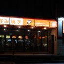 끌함덕점