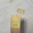 붓기빼는 영양제ㅣ플로렌 브로멜라인 상세 후기