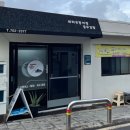 충무스쿠바