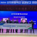 법인산지유통
