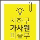 한국가사원 이미지