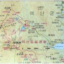 제36차 정기산행(예산-가야산) 이미지