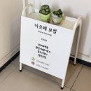 팡파레 | 대구 축가레슨 추천 / 다비치 ‘팡파레’ 듀엣 축가 준비 후기 (아르떼보컬)