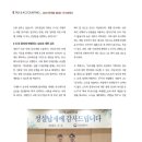세무법인가람 네이버블로그