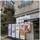 디어브레드