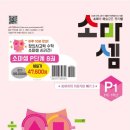 소마1 이미지