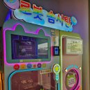 5558 | [아이랑가볼만한곳] 천안 키즈카페, 백석동키즈카페, 톤톤프리미엄키즈카페 방문후기