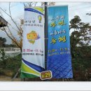 노송주유소 | [스크랩] ＜가야산 소리길 걷기여행＞길동무프로그램 후기