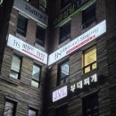 [비욘드싱잉 강남점] 두근두근 생애 첫 보컬 레슨 후기(feat. 보컬 트레이너 최보명쌤)