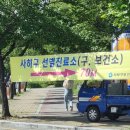 사하구보건소 구청사 이미지