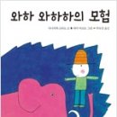 예강 이미지