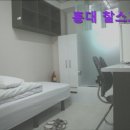 찰스고시텔