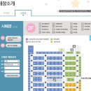 세사리빙 르네시떼점 | 부산 인테리어소품 도매가 구매 '르네시떼'