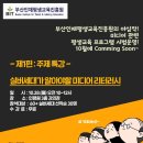 미디어실버