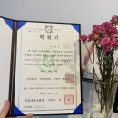 전남대학교 산업대학원 이미지