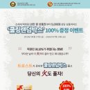 트로스트 이미지