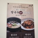 서울깍두기 오천점 | [포항 문덕 보쌈 맛집] 박만배아리랑보쌈 포항 오천점 반반보쌈 포장 후기! 포항 가브리살 수육 맛집