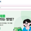 경산시청 이미지