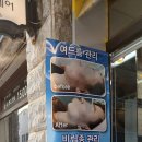 김채주스킨케어 이미지