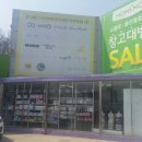 맘앤맘스 | [임신출산용품] 일산 맘앤맘스 본점 방문ㅡ유모차를 알아보아요