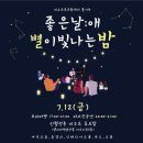 별다섯마켓