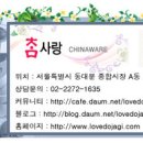 지현푸드 이미지