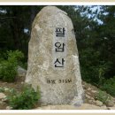 수곡면1 이미지