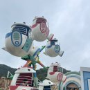 애기등 공원 | 창원마산 로봇랜드 (경남 아이랑 가볼만한곳)