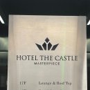 호텔 더 캐슬(방이1) 이미지