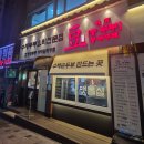 금상로 | 단대오거리 맛집 수제 두부요리전문점 콩두주백 상대원직영점 이용후기