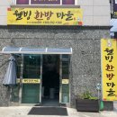 박윤헤어샵