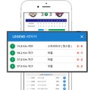 레전드스크린야구존