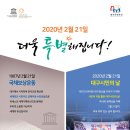 새로운 시민의 날 네이버블로그