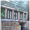 돼지벅스 이미지