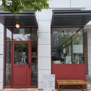 카폐뮤 | [세종 나성동] 구움과자, 에그타르트, 휘낭시에, 쿠키 카페 맛집 '뮤베이크(mubake)' 내돈내산 후기