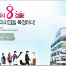 메디파크약국