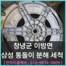 이방초 병설유치원 이미지
