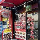 향무양꼬치&마라탕 | [건대맛집] 해란양꼬치 :: 양꼬치, 꿔바로우, 마라탕까지 모두 맛보고 온 솔직후기