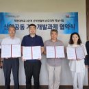 에스엔개발 이미지