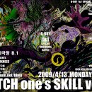 무료영화상영(원스) 이미지