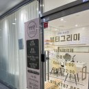 그리미네일 이미지