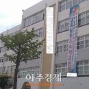 부산 남자 중학교서 '스파링'을 빙자한 집단 학교폭력 발생 이미지