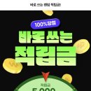 윤이나마켓